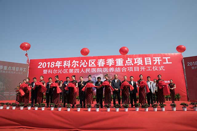 內(nèi)圖剪彩4.jpg 內(nèi)圖剪彩4.jpg