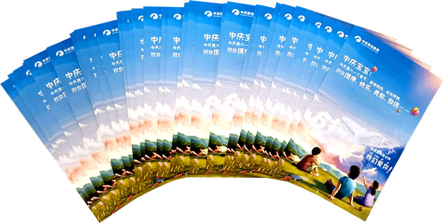 卡片_副本.jpg 卡片_副本.jpg