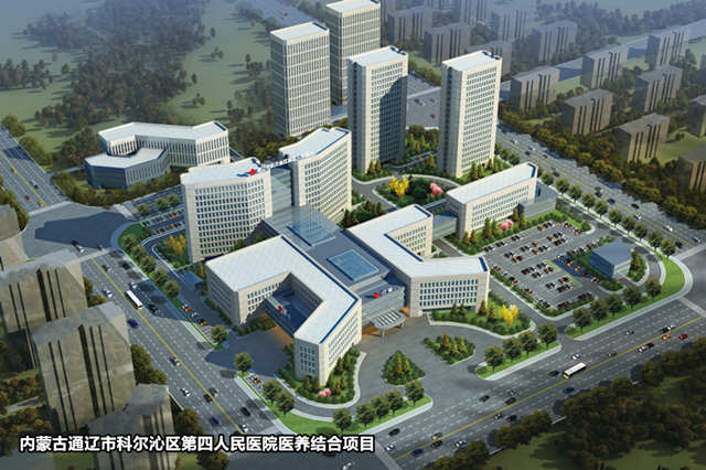 4-內(nèi)蒙古通遼市科爾沁區(qū)第四人民醫(yī)院醫(yī)養(yǎng)結(jié)合項(xiàng)目_副本.jpg 4-內(nèi)蒙古通遼市科爾沁區(qū)第四人民醫(yī)院醫(yī)養(yǎng)結(jié)合項(xiàng)目_副本.jpg