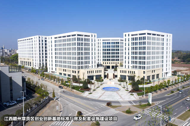 3-江西贛州章貢區(qū)創(chuàng)業(yè)創(chuàng)新基地標(biāo)準(zhǔn)廠房及配套設(shè)施建設(shè)項(xiàng)目_副本.jpg 3-江西贛州章貢區(qū)創(chuàng)業(yè)創(chuàng)新基地標(biāo)準(zhǔn)廠房及配套設(shè)施建設(shè)項(xiàng)目_副本.jpg