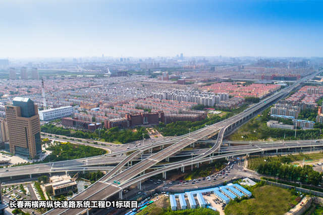 8-兩橫兩縱快速路系統(tǒng)工程D1標(biāo)項(xiàng)目_副本.jpg 8-兩橫兩縱快速路系統(tǒng)工程D1標(biāo)項(xiàng)目_副本.jpg