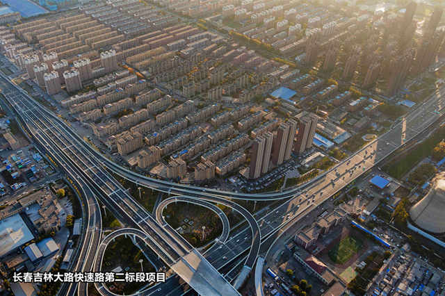 9-長(zhǎng)春吉林大路快速路第二標(biāo)段項(xiàng)目_副本.jpg 9-長(zhǎng)春吉林大路快速路第二標(biāo)段項(xiàng)目_副本.jpg