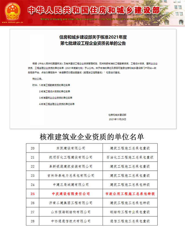 1111定_副本.jpg 1111定_副本.jpg