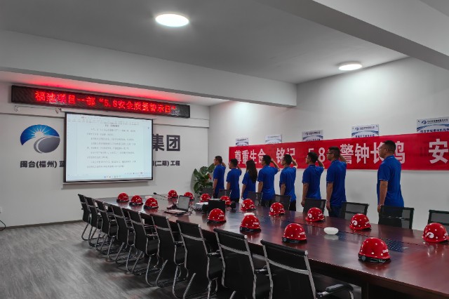 9. 福建 閩臺.jpg