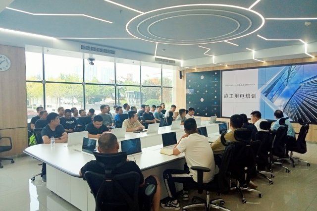 用電標準學(xué)習(xí) .jpg 用電標準學(xué)習(xí) .jpg