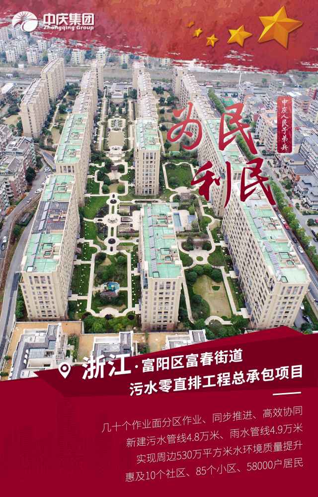 3浙江富陽(yáng)富春.jpg 3浙江富陽(yáng)富春.jpg