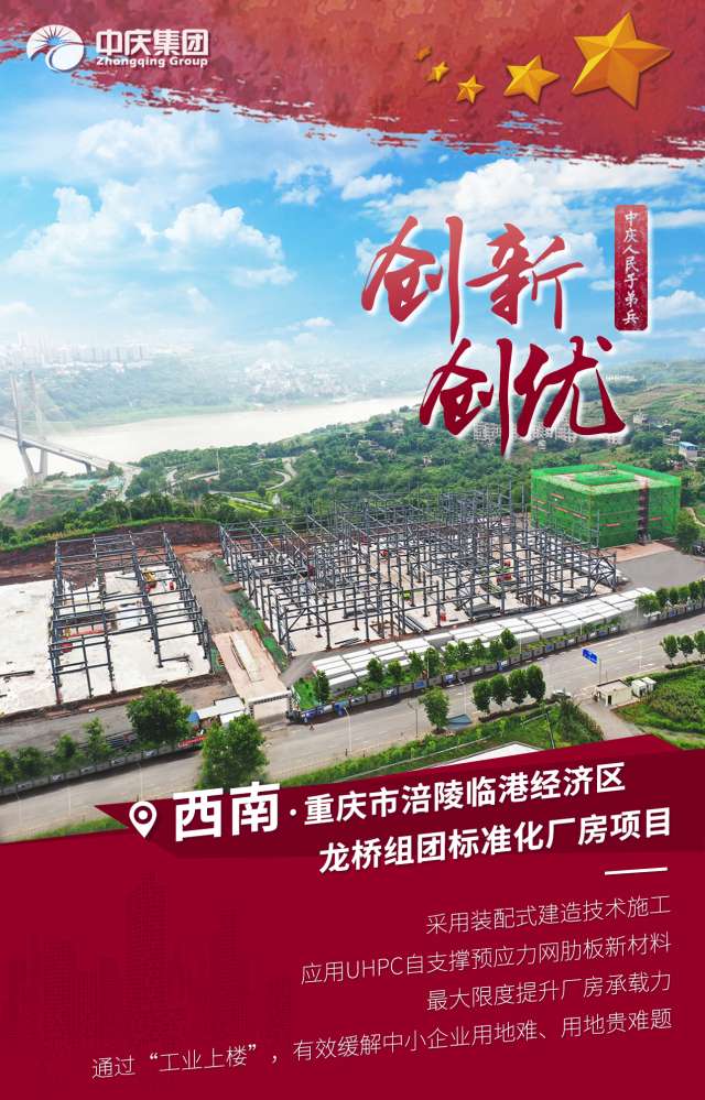 1西南涪陵.jpg 1西南涪陵.jpg